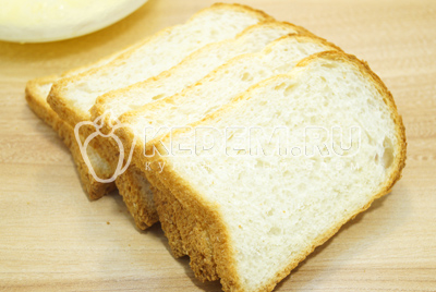 Хлеб нарезать тонкими ломтиками (можно взять тостовый хлеб).