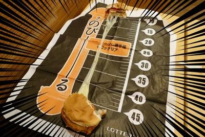 В Японии готовят стрейч-чизбургеры