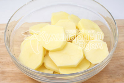 Картофель очистить и порезать ломтиками
