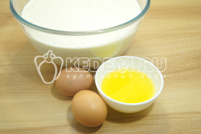 Когда тесто подойдет и начнет сильно пузыриться добавить яйца и масло.