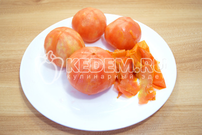 Окунуть помидоры на несколько минут в кипяток и снять кожицу.