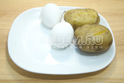 Отварить яйца и картофель, остудить и очистить.