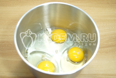 В миску разбить три яйца.