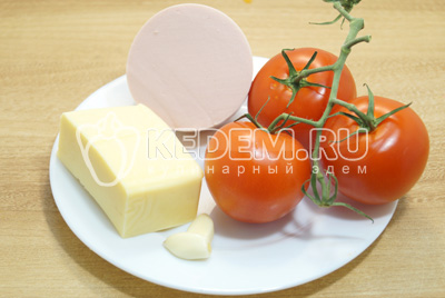 Подготовить колбасу и сыр, помидоры хорошо вымыть, чеснок очистить.