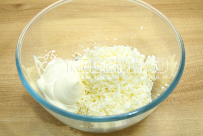 В миске смешать тертый сыр, тертые яйца, чеснок и майонез. Хорошо перемешать.
