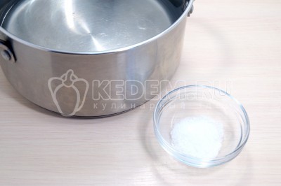 В кастрюле вскипятить 2 литра воды. Добавить 1/2 чайной ложки соли.