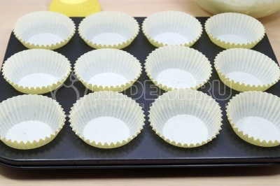 В форму для кексов выложить бумажные формочки или выпекать сразу в силиконовых.